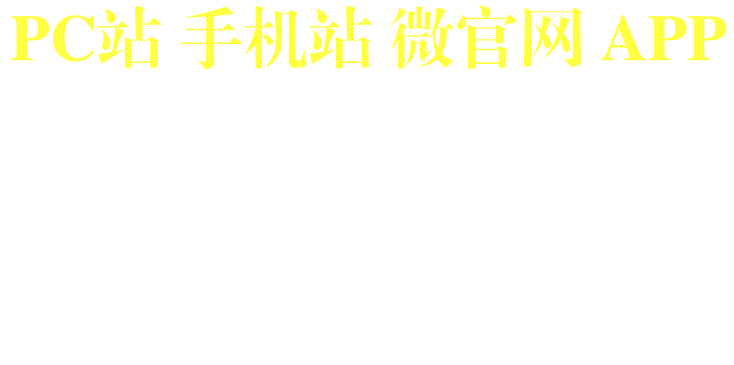 网站建设,重庆网站建设,重庆网站建设公司